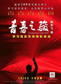 女友的八卦绯闻