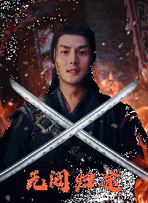 久久狠狠婷婷丁香香蕉