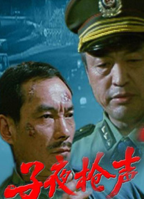 欧美绿奴