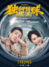 榴莲视频网站