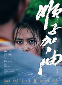 草莓榴莲丝瓜满十八岁