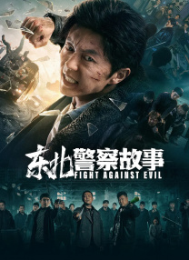 国产a一区二区