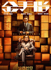 欧美另类久久久品