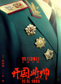 谎言背后的故事