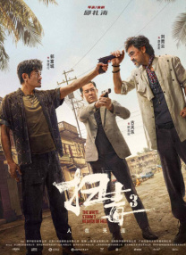 久草网站