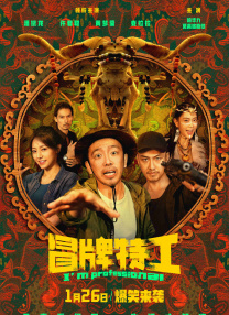 中文无码日韩欧