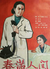 形象俱乐部