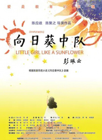 上班姐妹