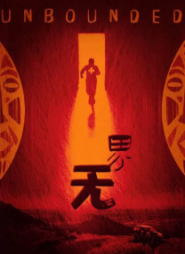 国产一精品一aⅴ一免费