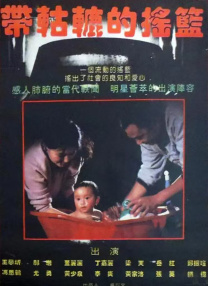 青青青久97在线观看香蕉