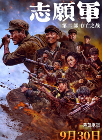 好深日本h好硬好爽好大