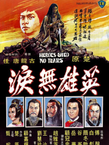 欲望是一把刀