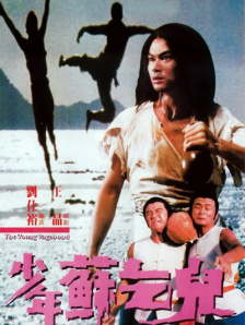 婷婷激情综合五月天