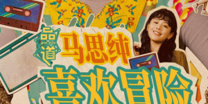 亚洲国产精品综合欧美